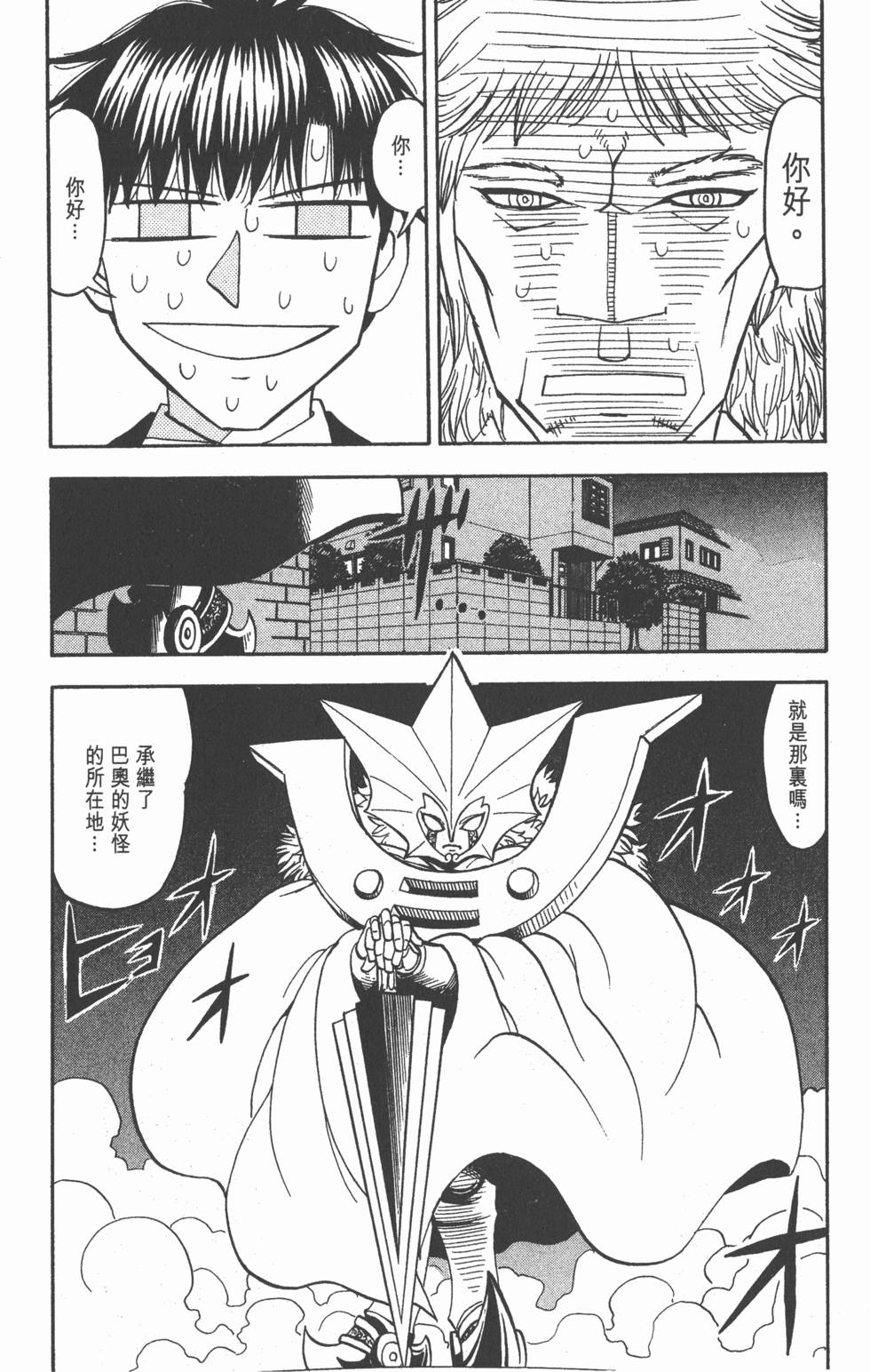 第128页