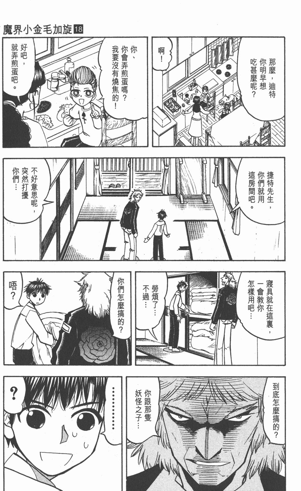 第131页