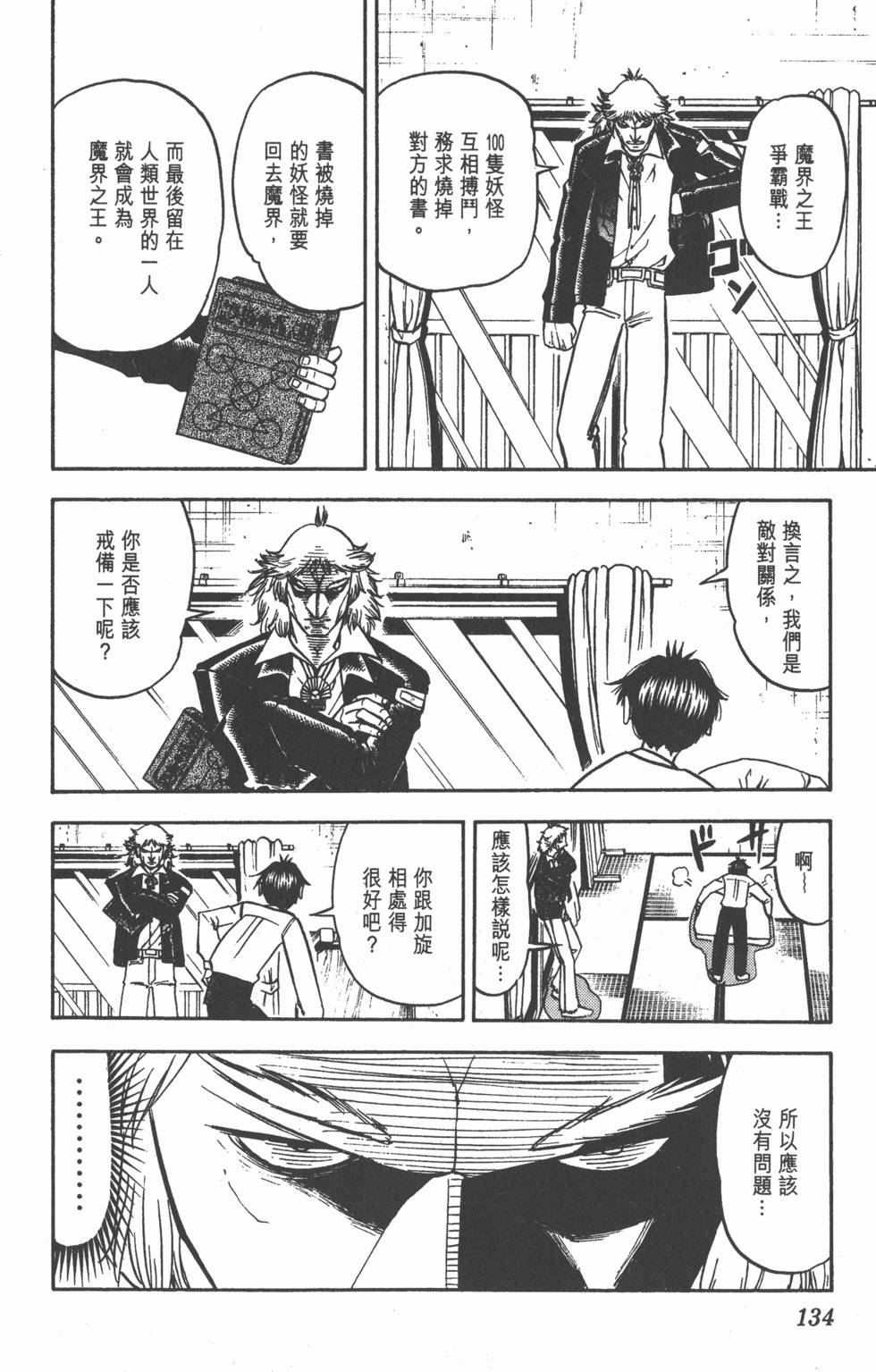 第132页