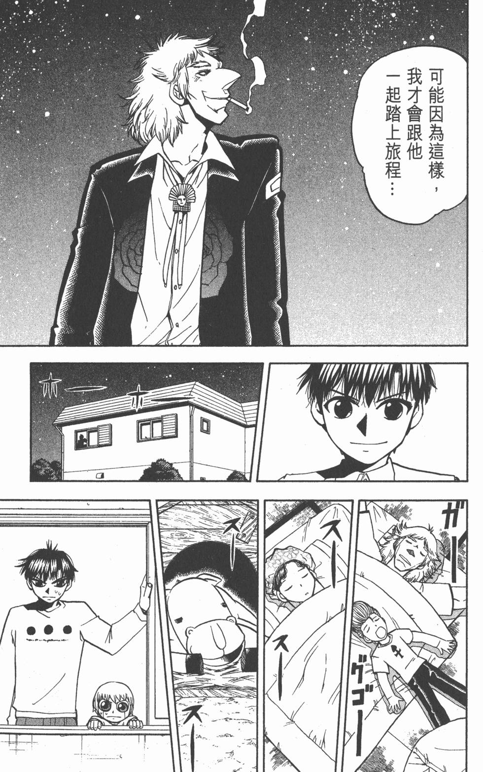 第135页