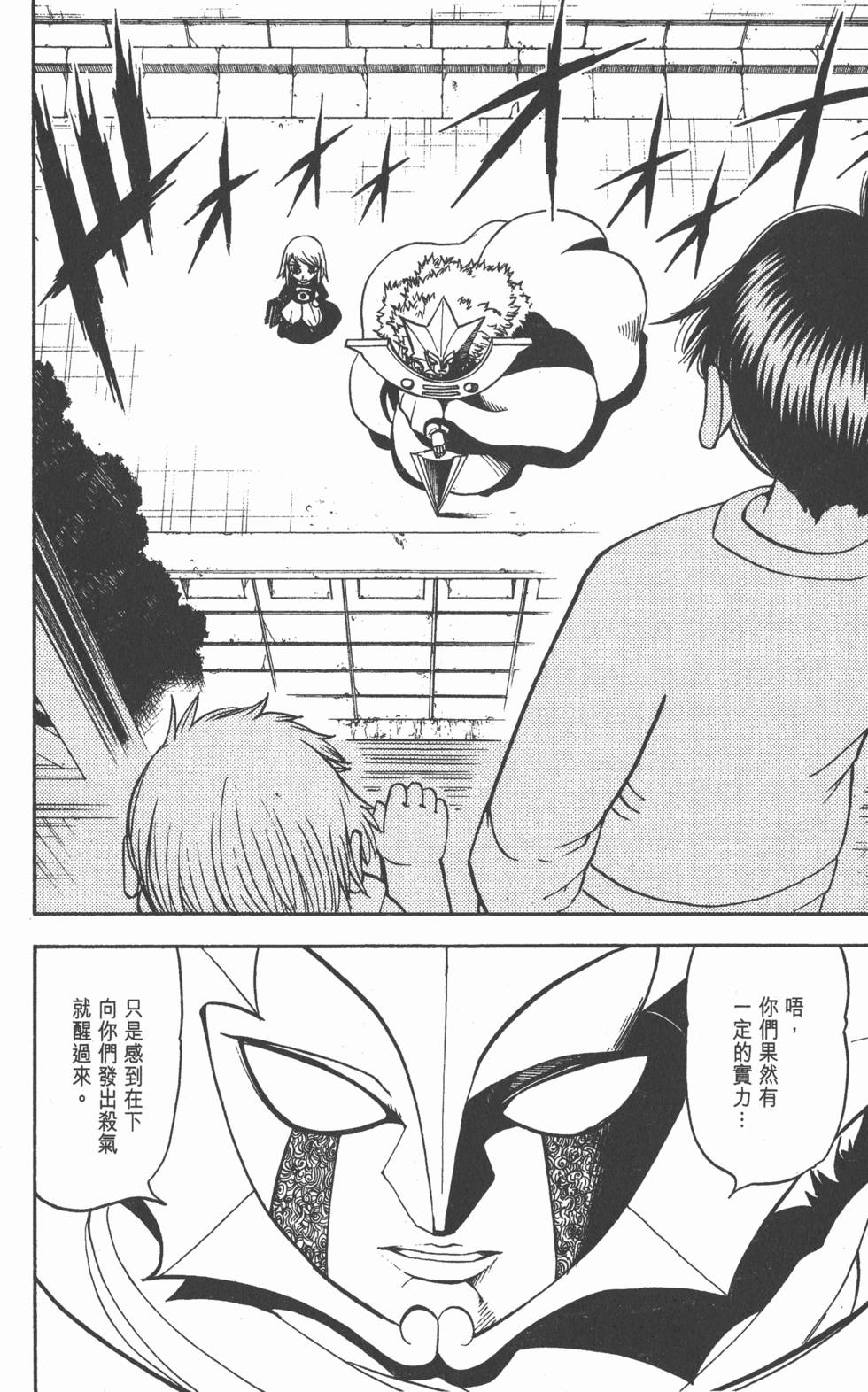 第136页