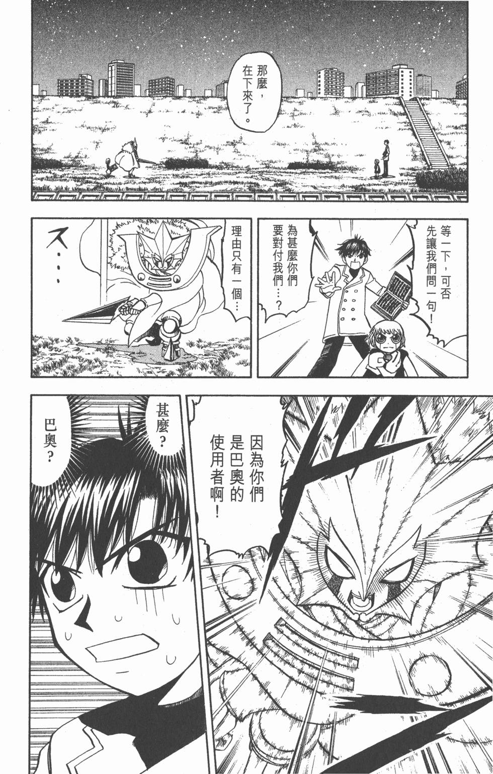 第138页