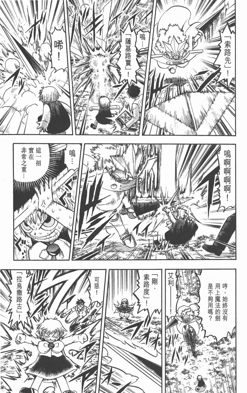 第139页