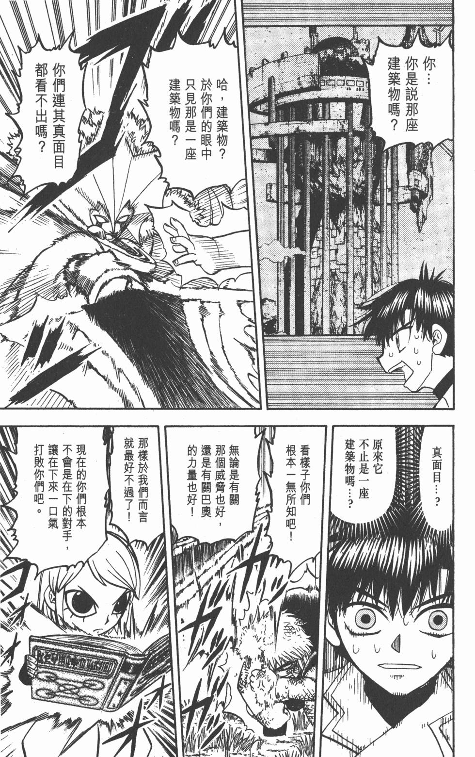 第141页