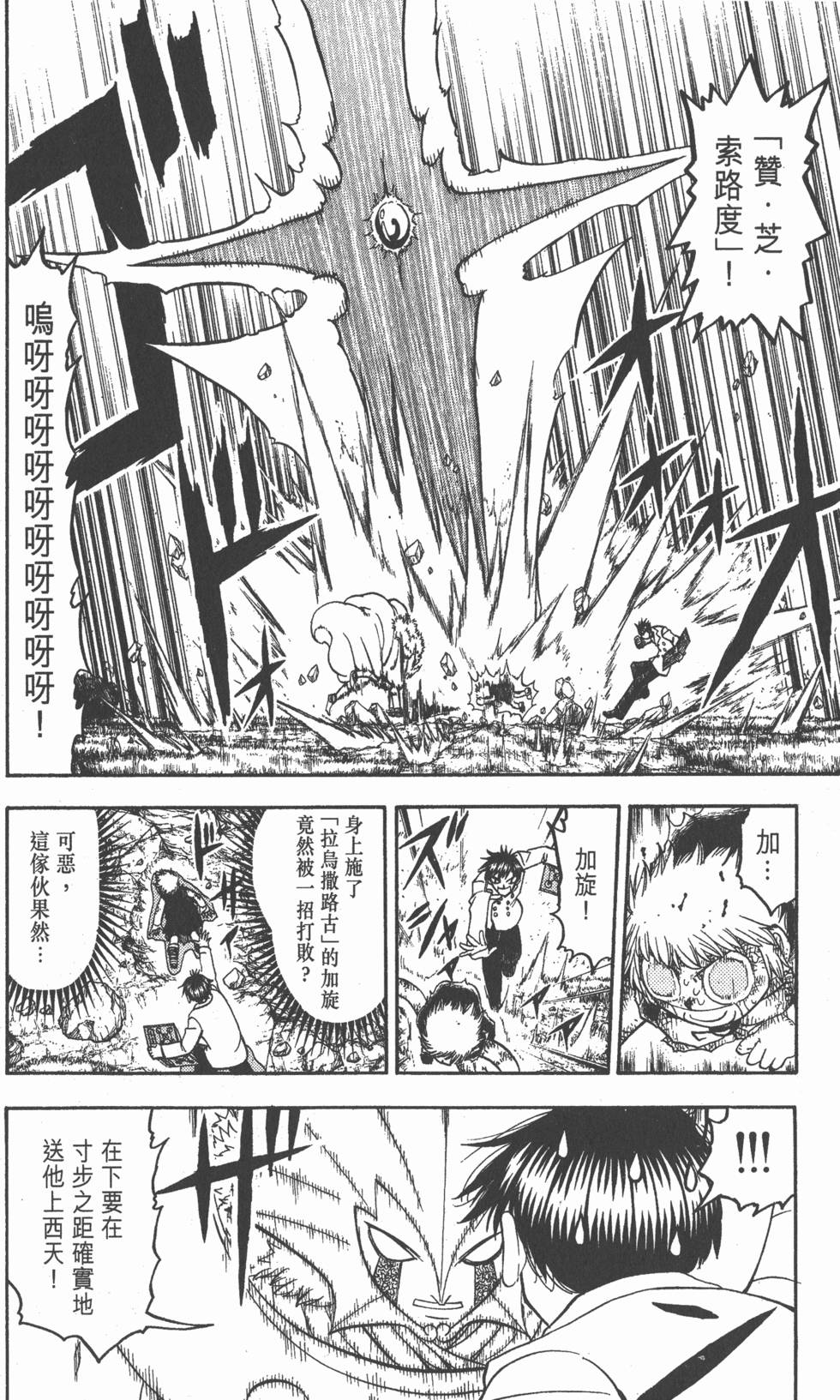 第142页