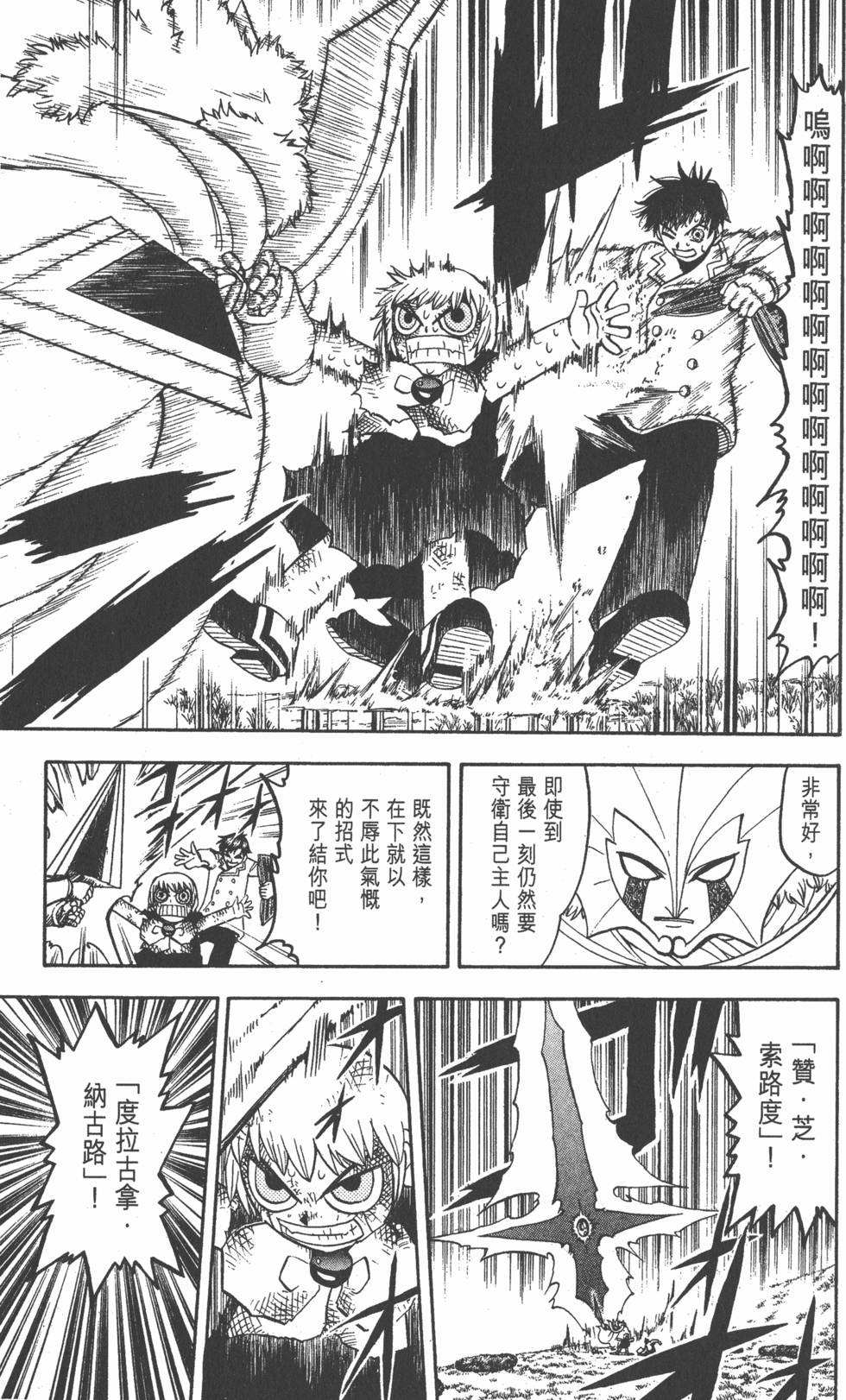 第143页