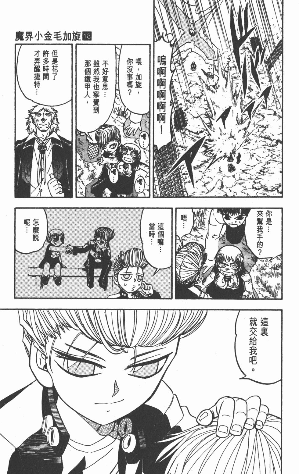 第145页