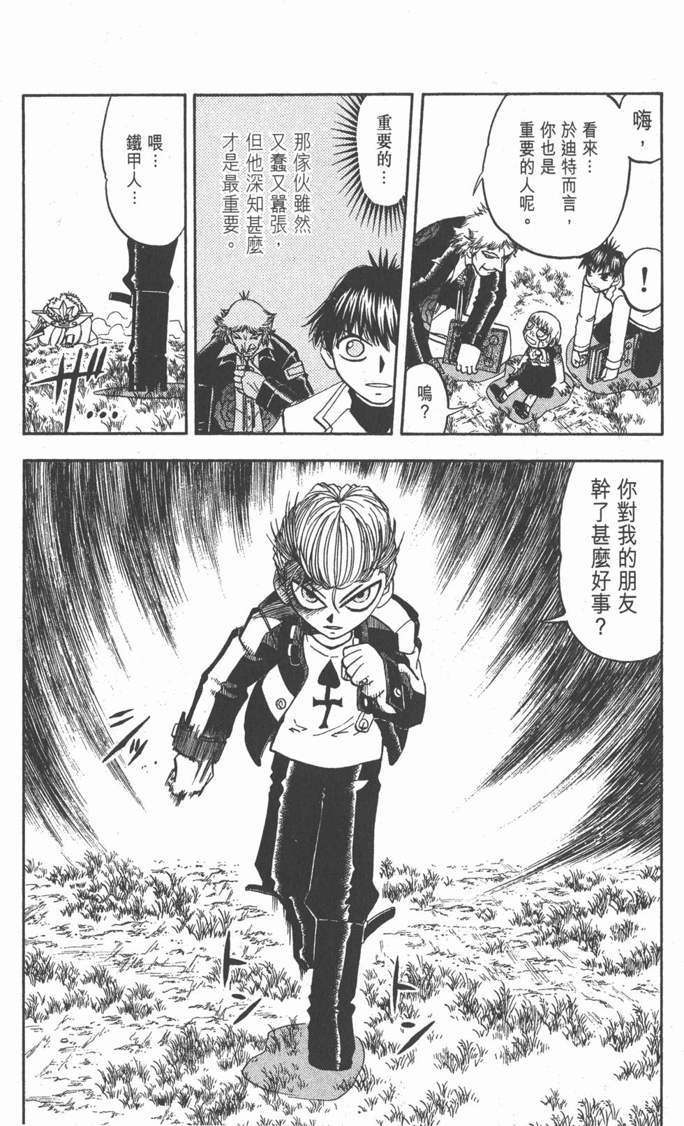 第146页