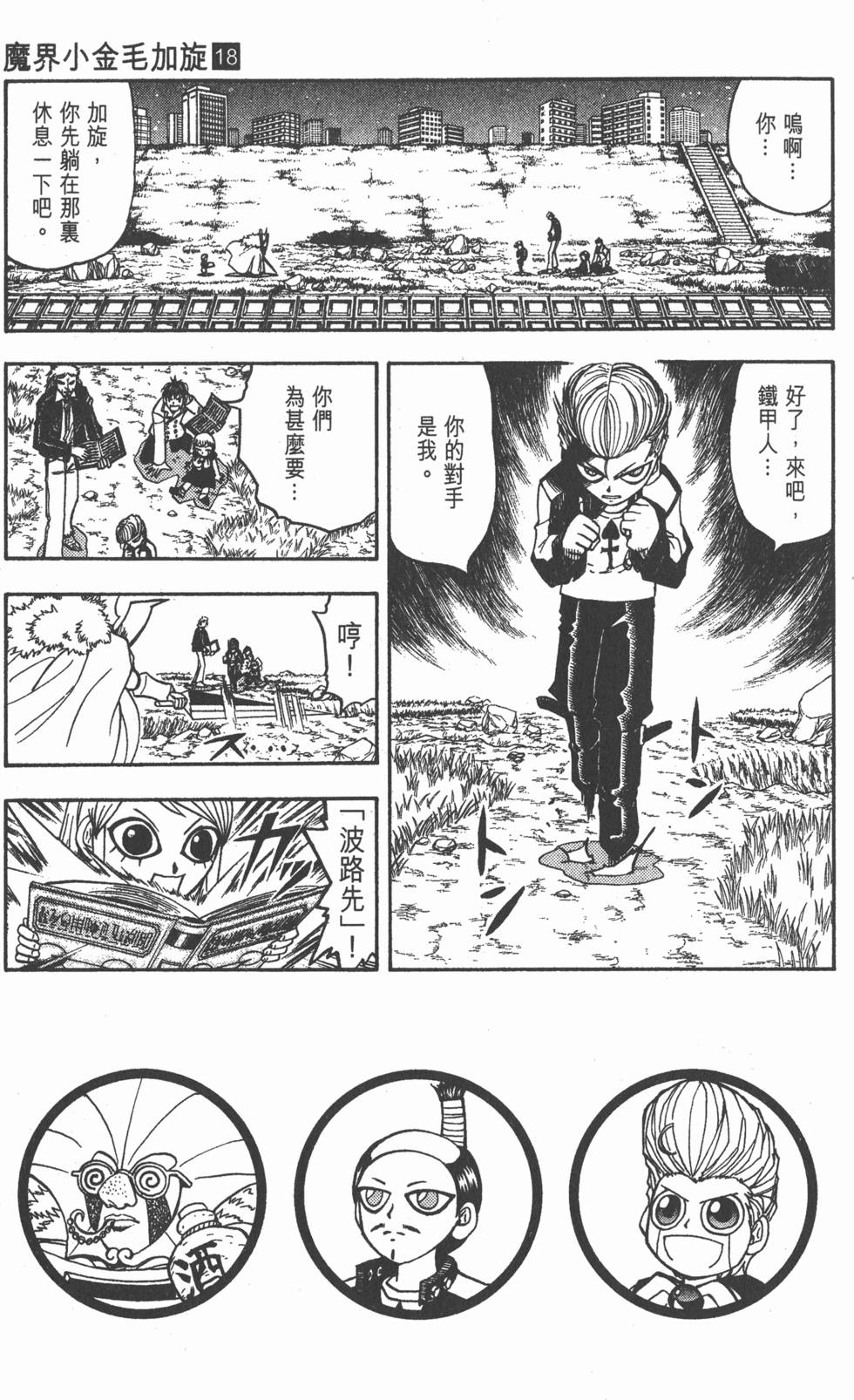 第149页