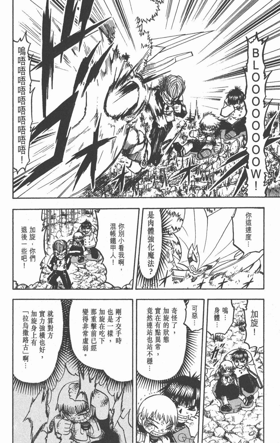 第152页