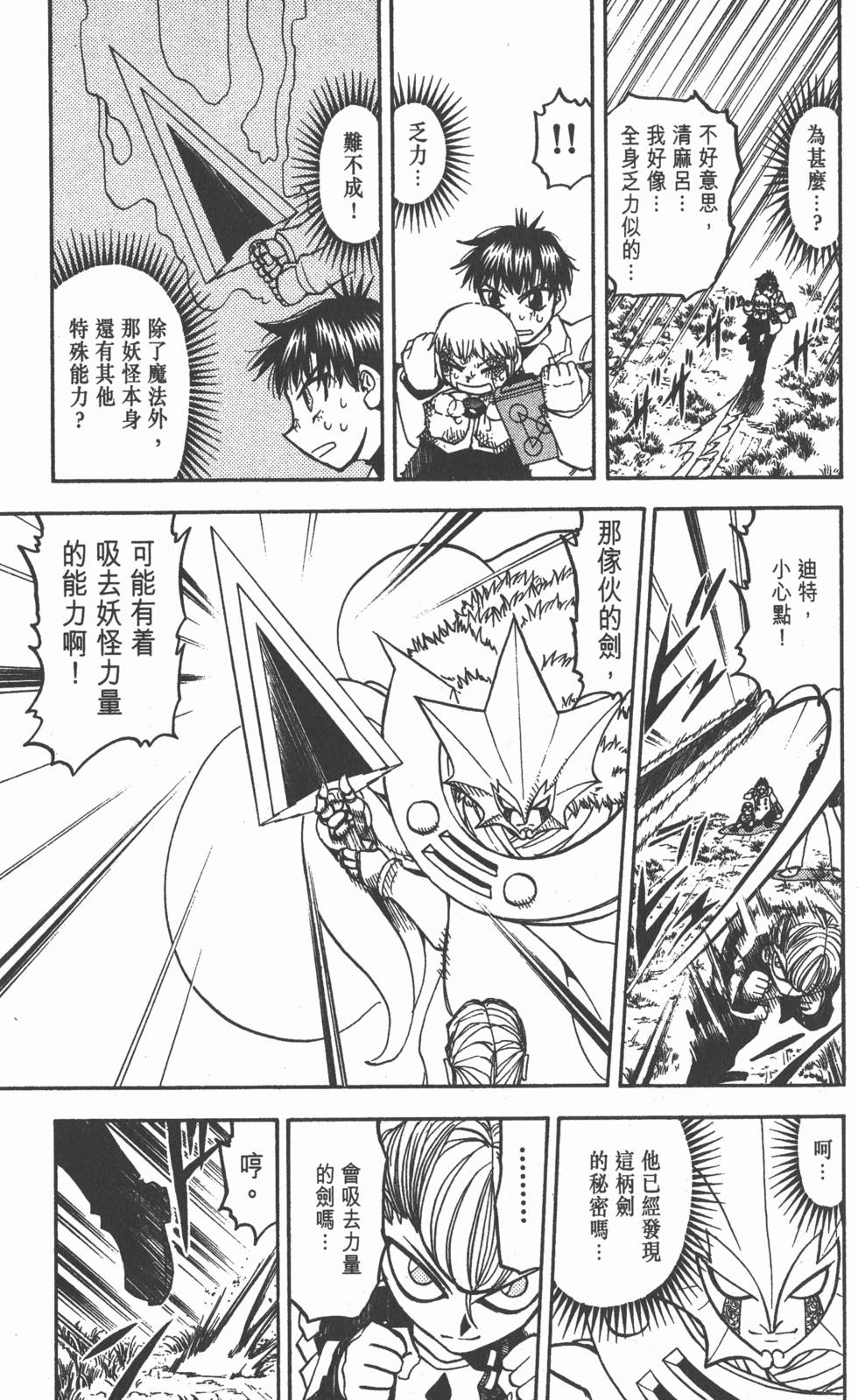 第153页