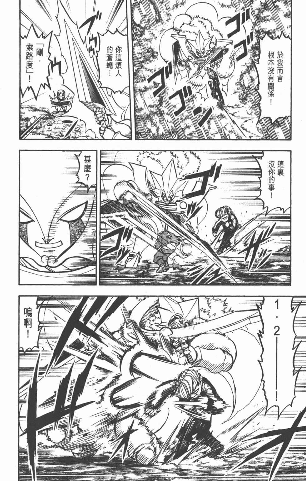 第154页