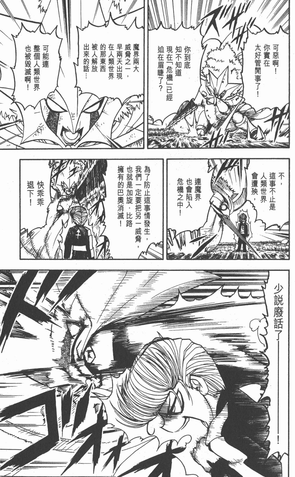 第159页