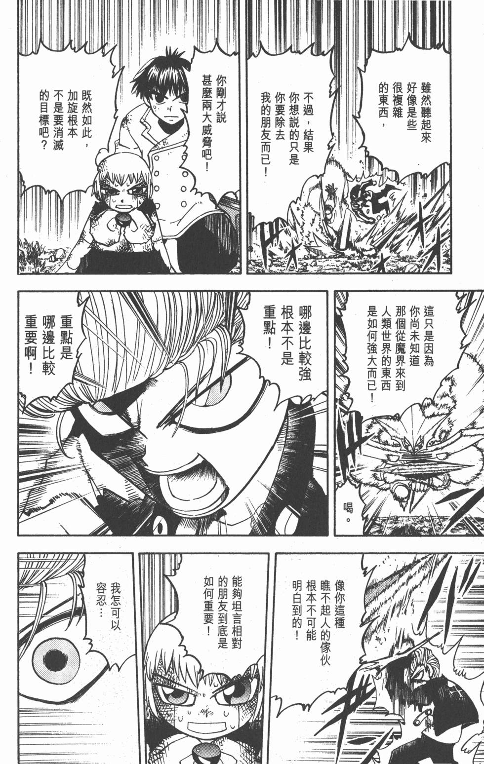 第160页
