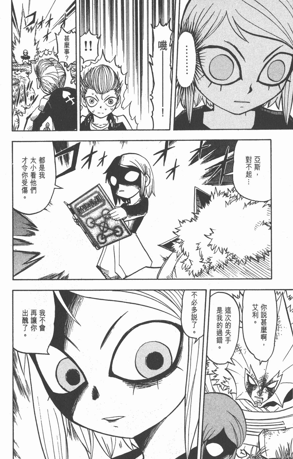 第162页