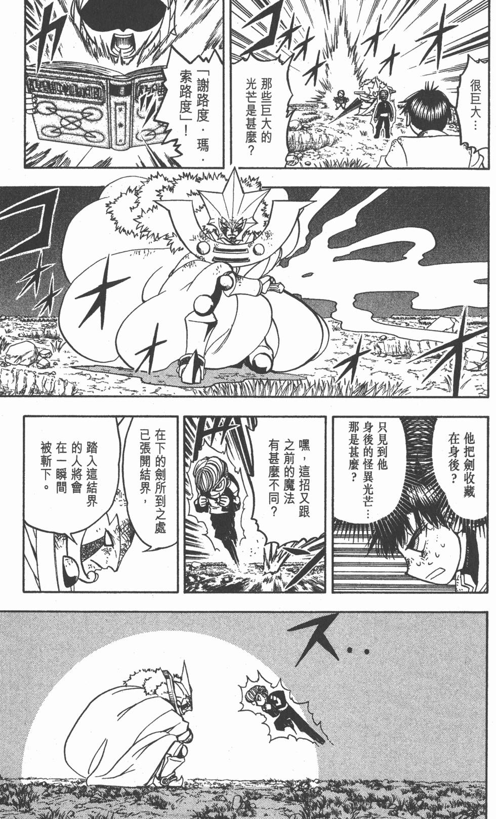 第163页