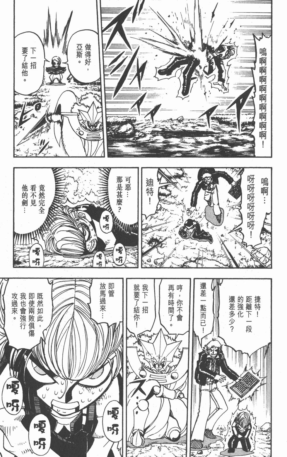 第165页