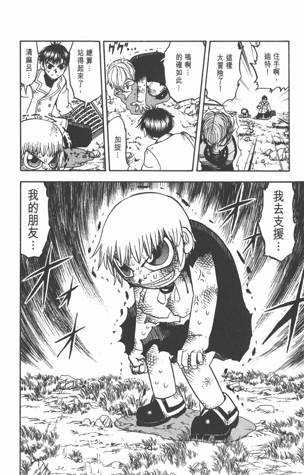 第166页