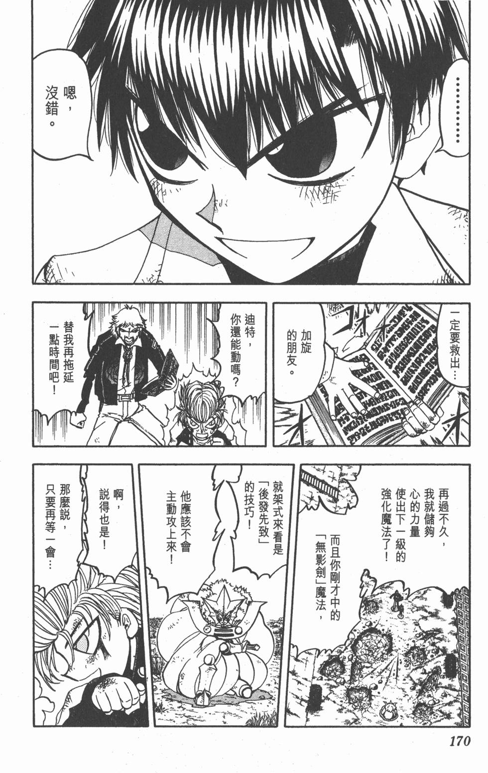 第168页