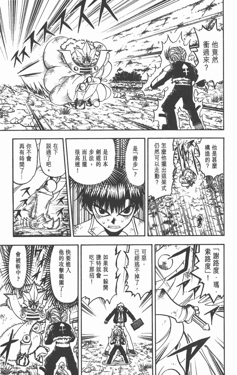 第169页