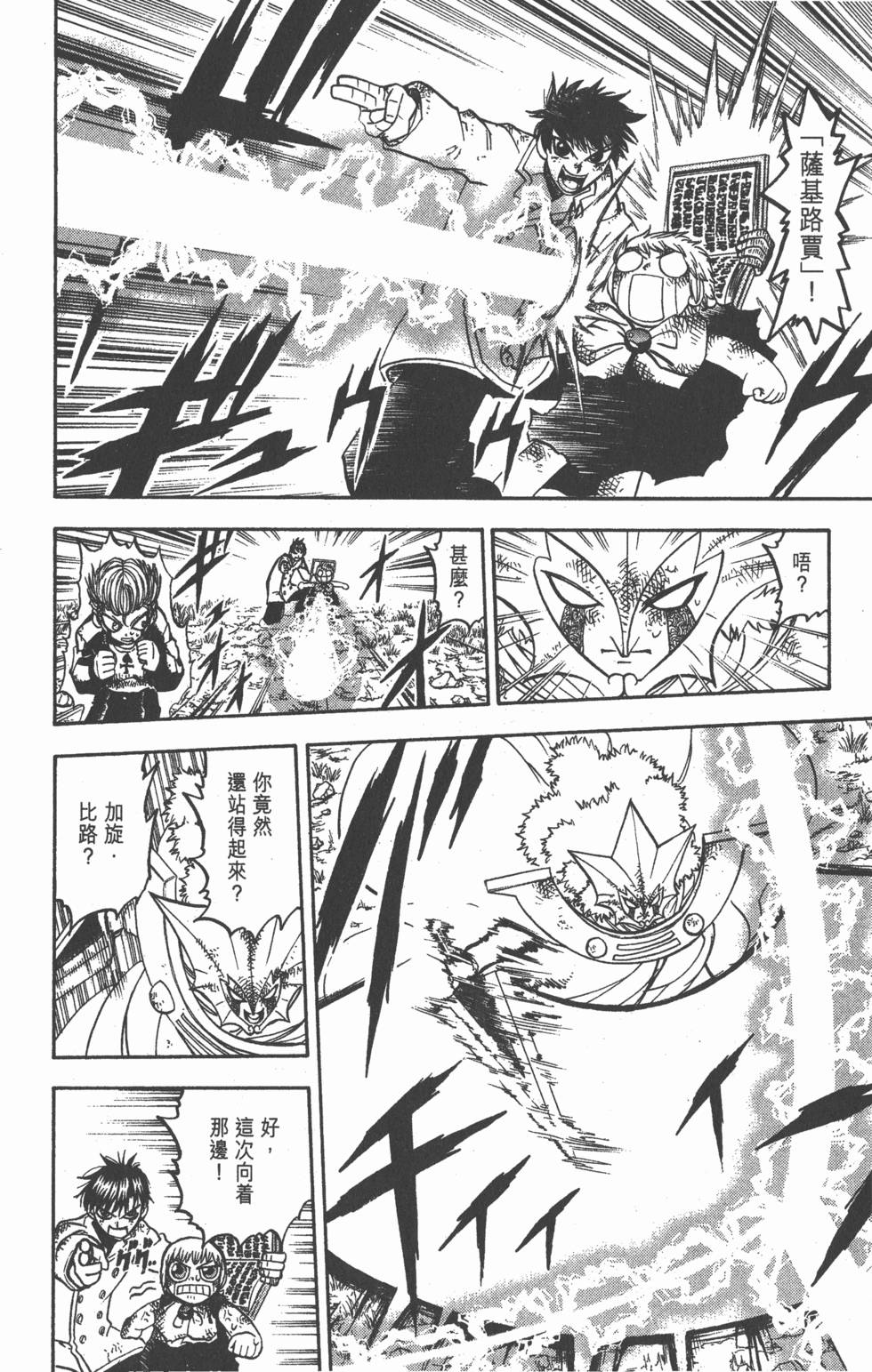 第170页