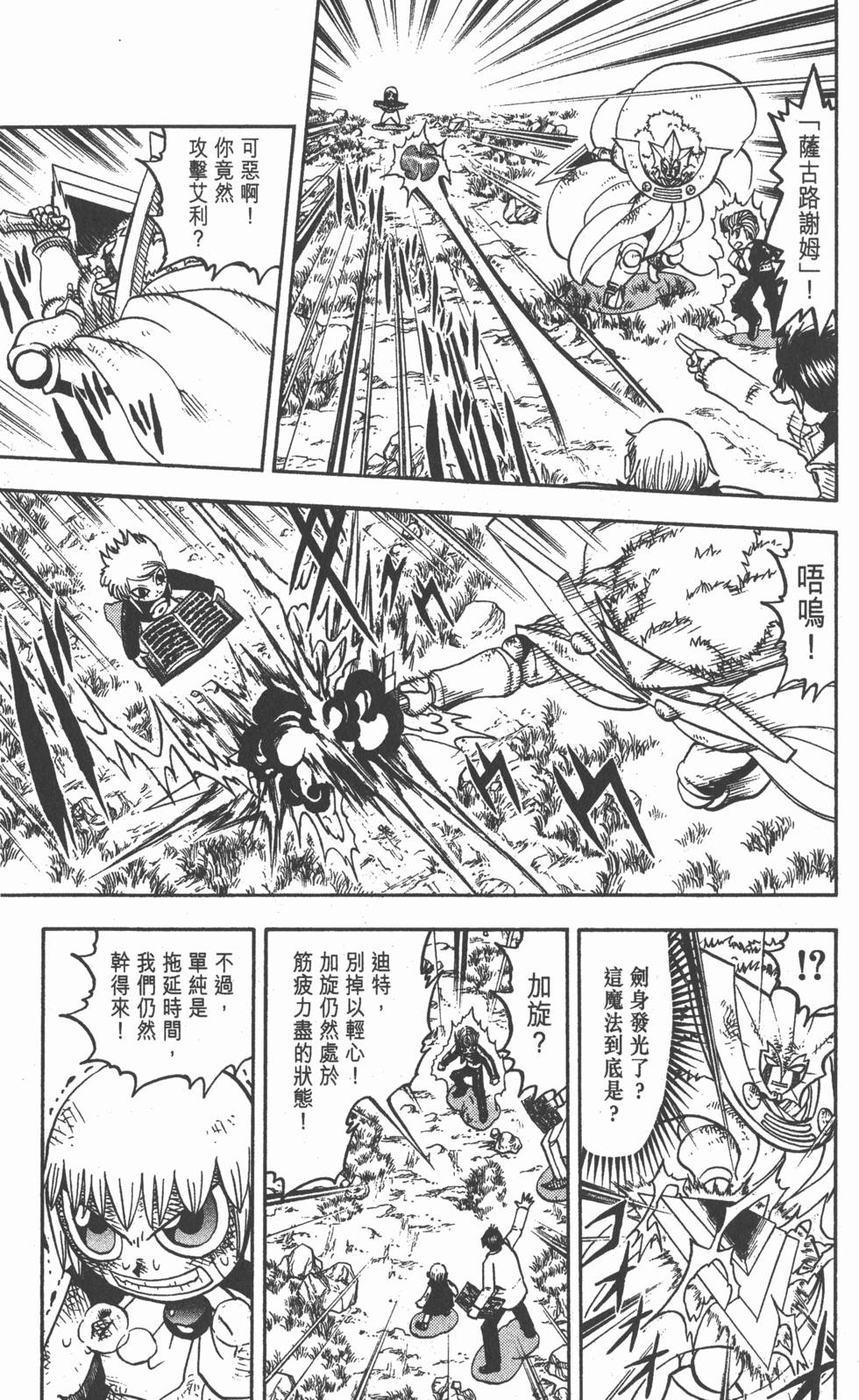 第171页