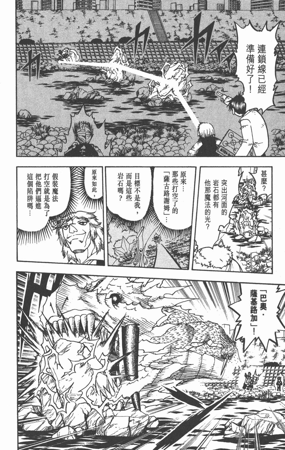 第176页