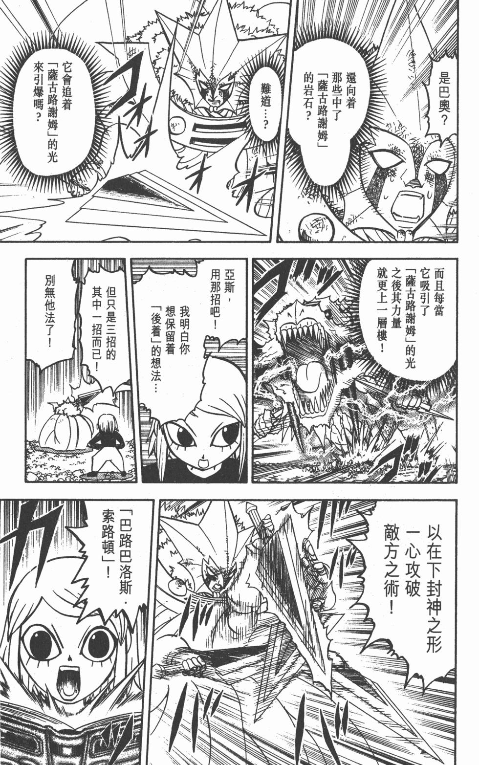 第177页