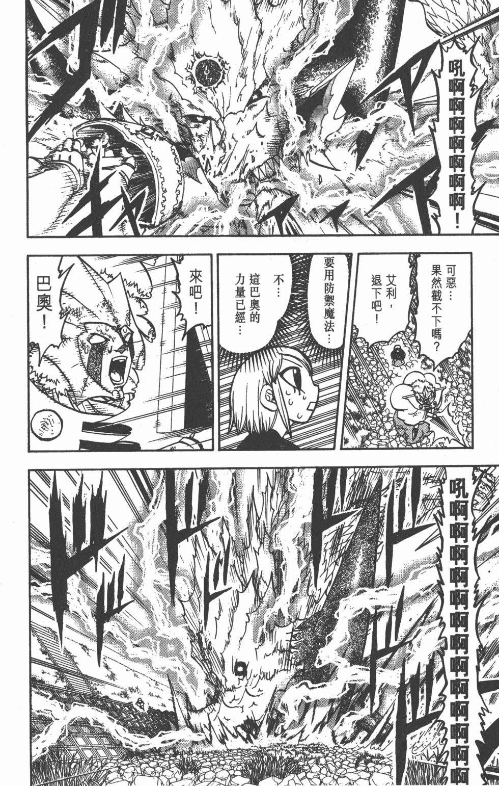 第180页