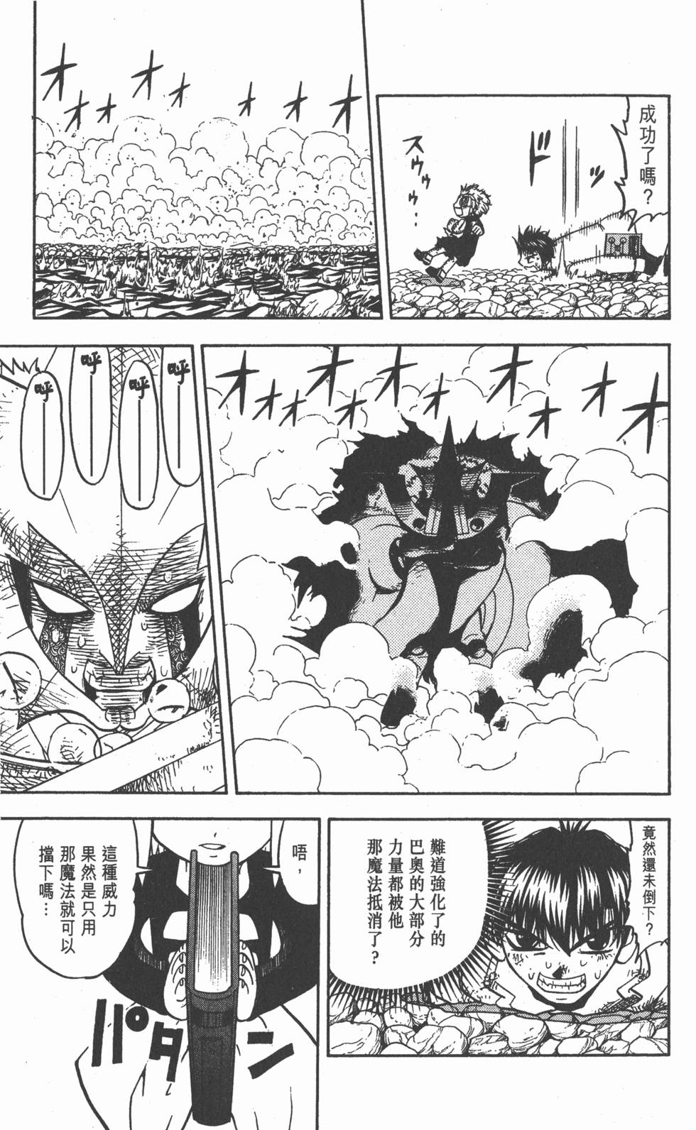 第181页