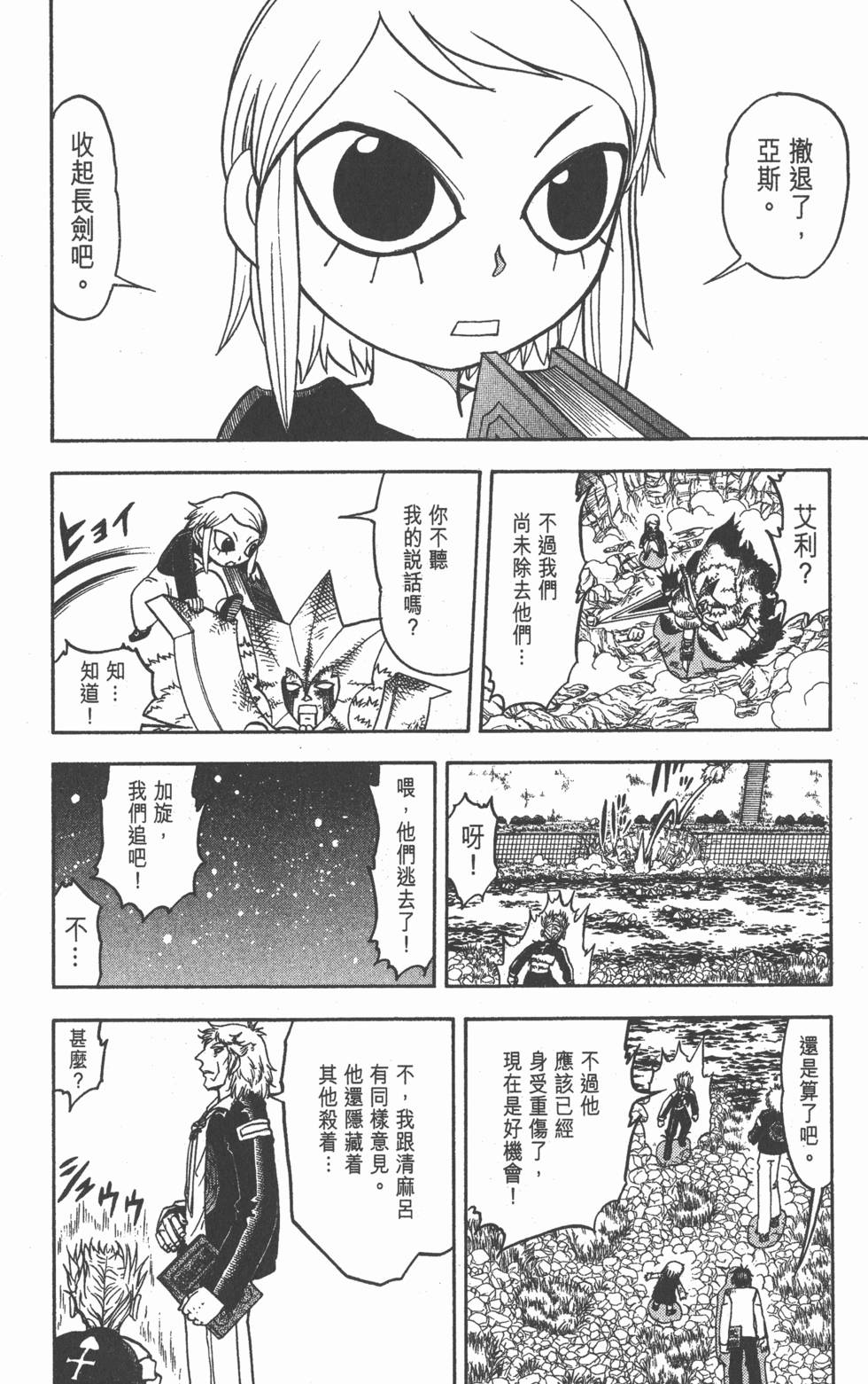 第182页