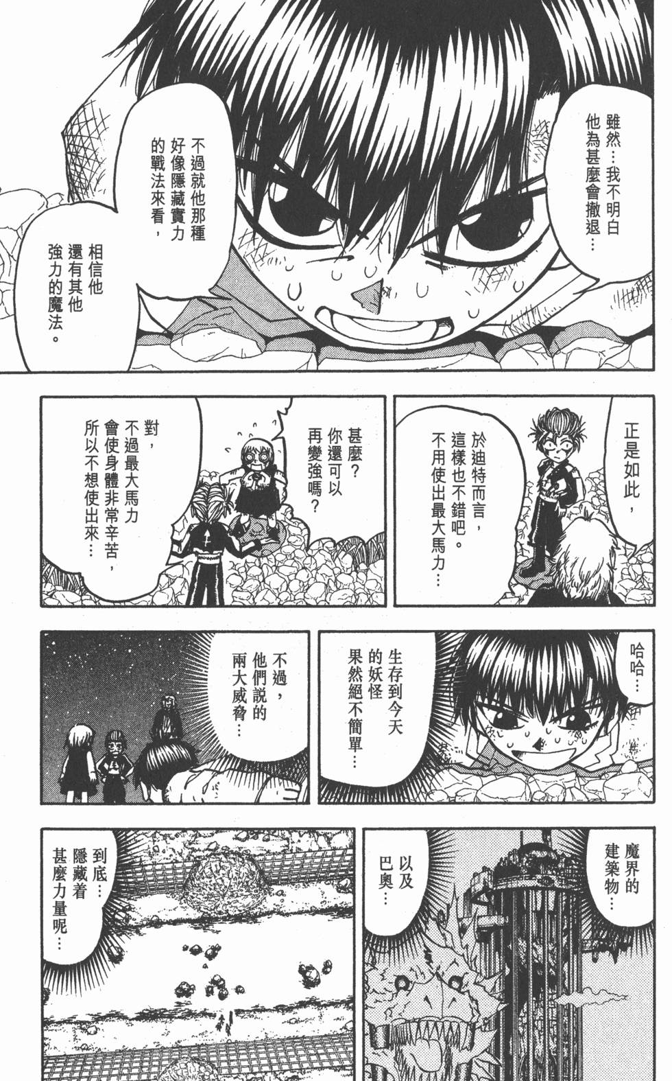 第183页
