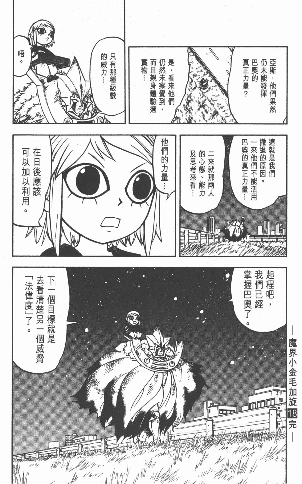 第184页