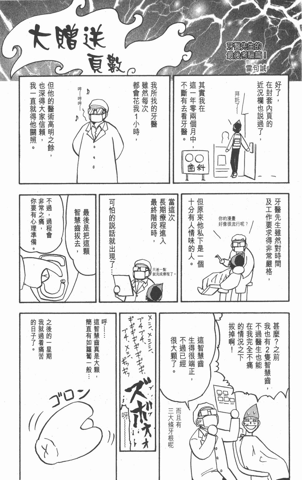第185页