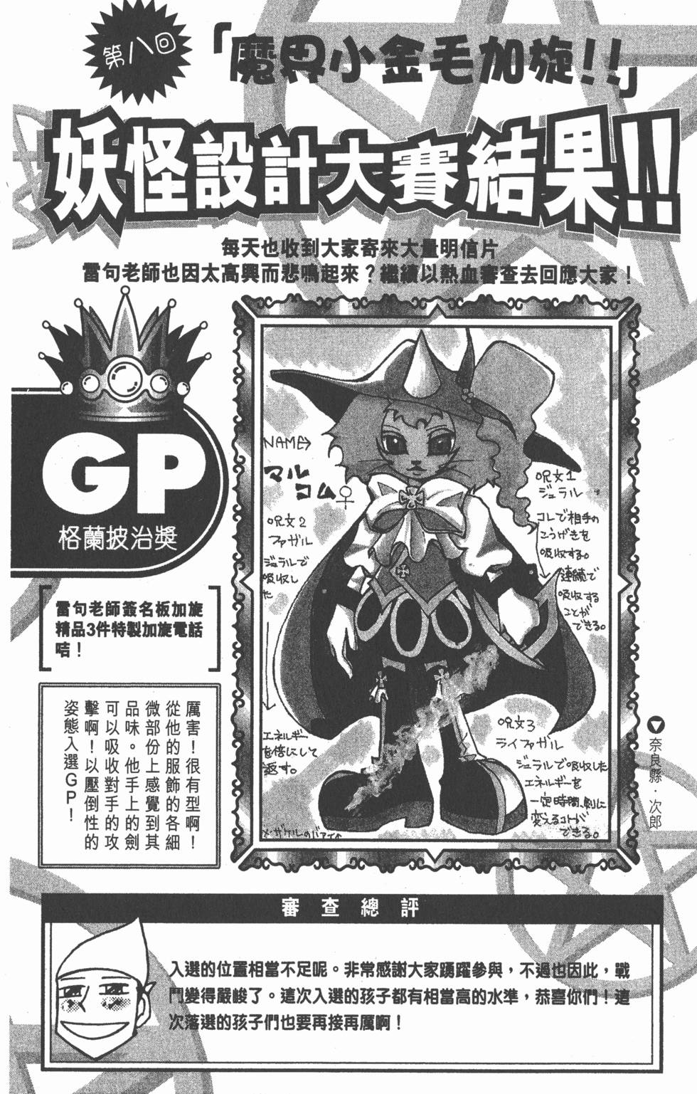 第186页