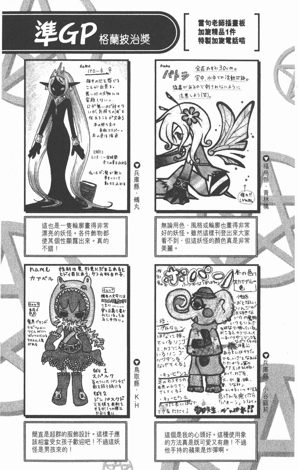 第187页