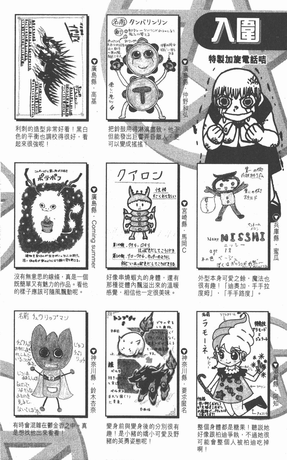 第188页