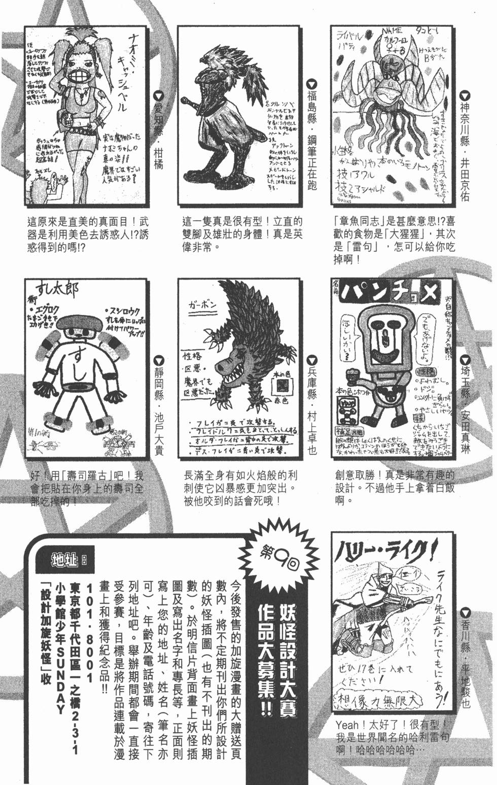 第189页
