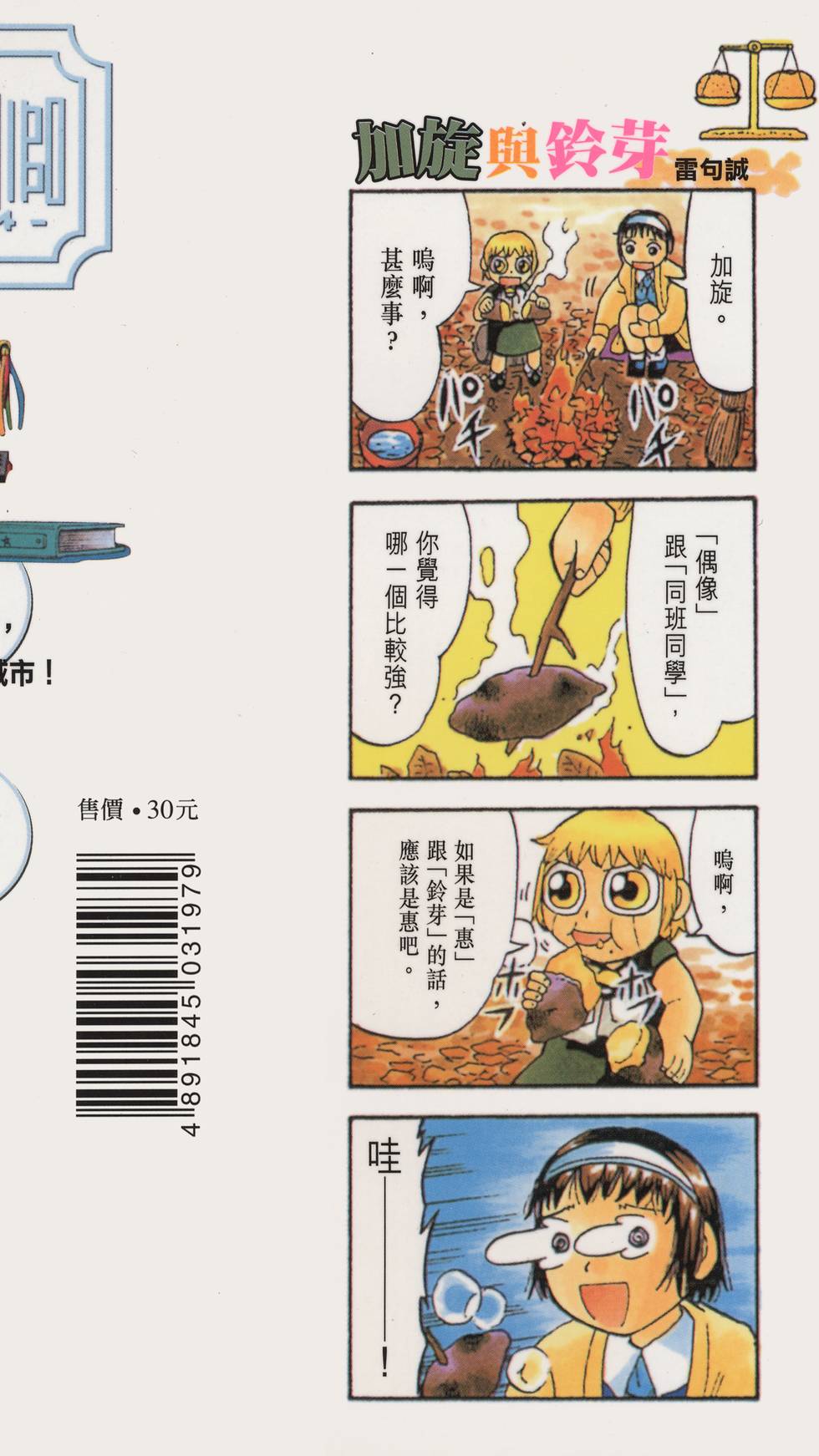 第190页
