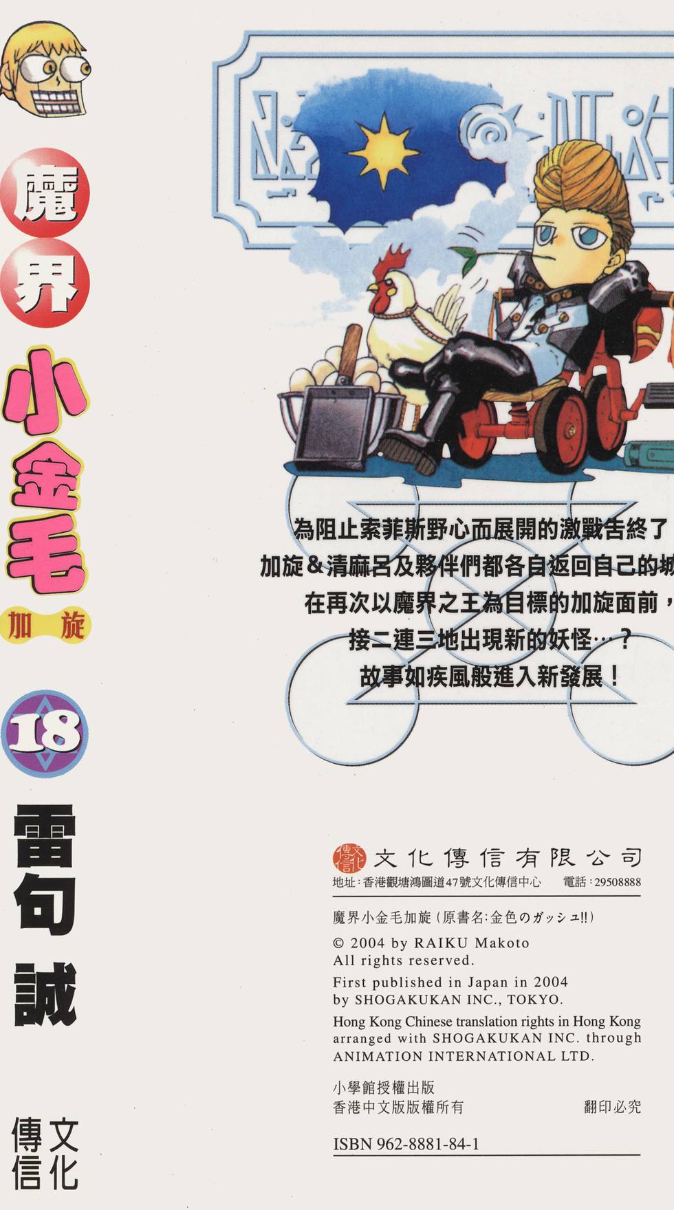 第191页
