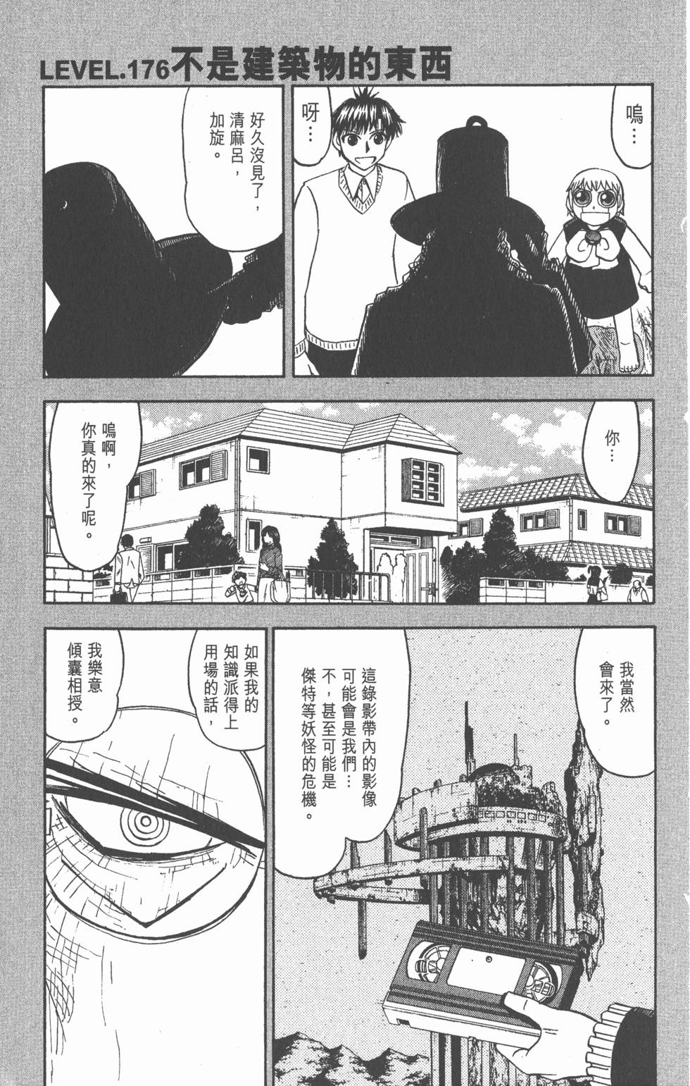 第57页