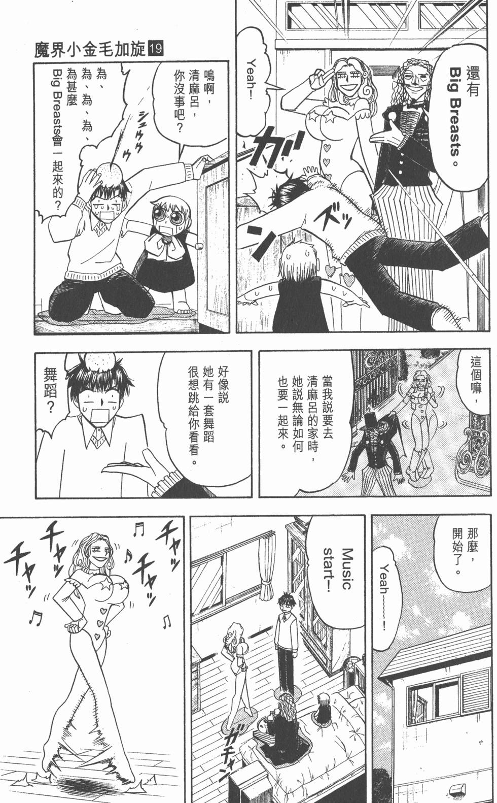 第59页