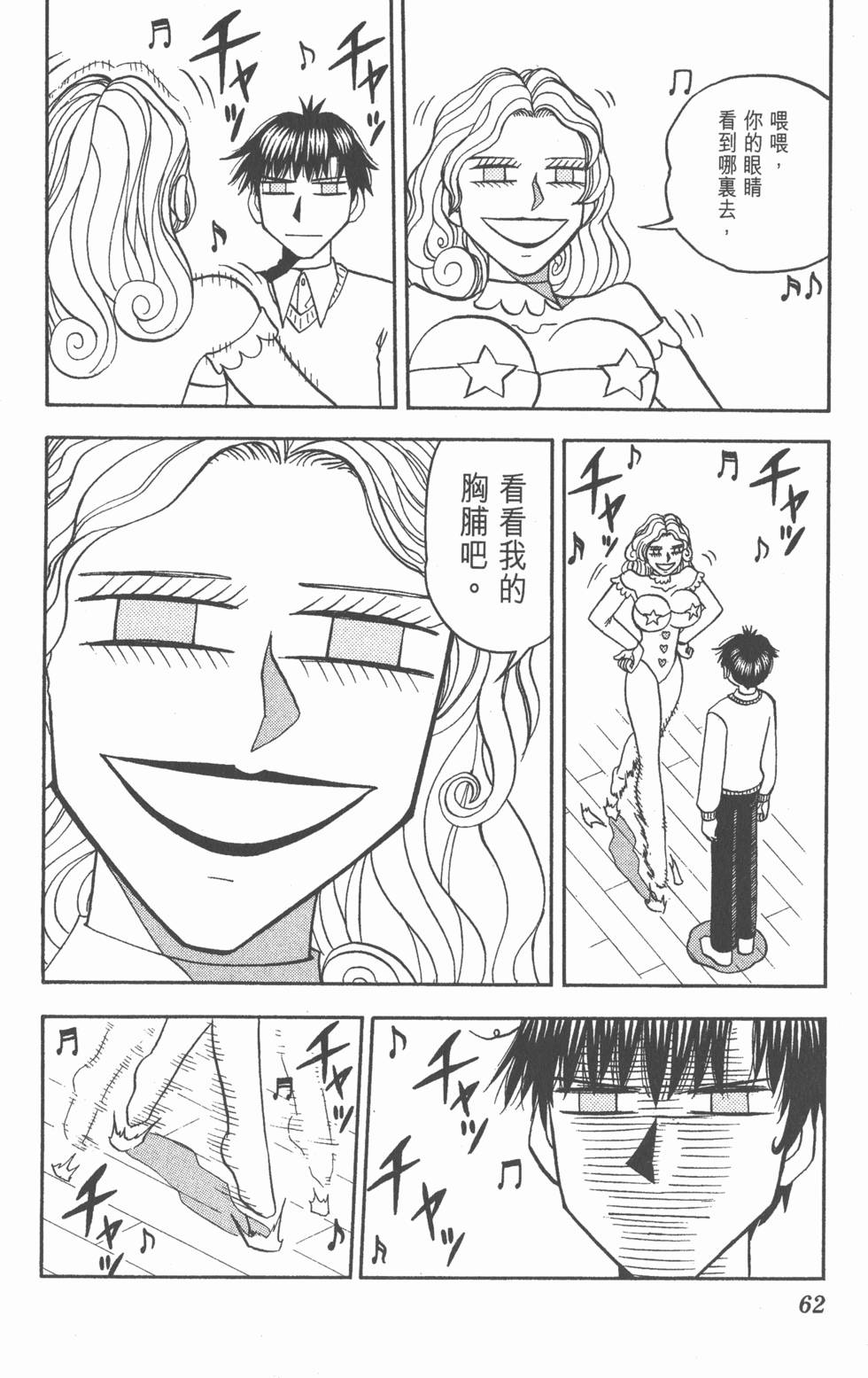 第60页