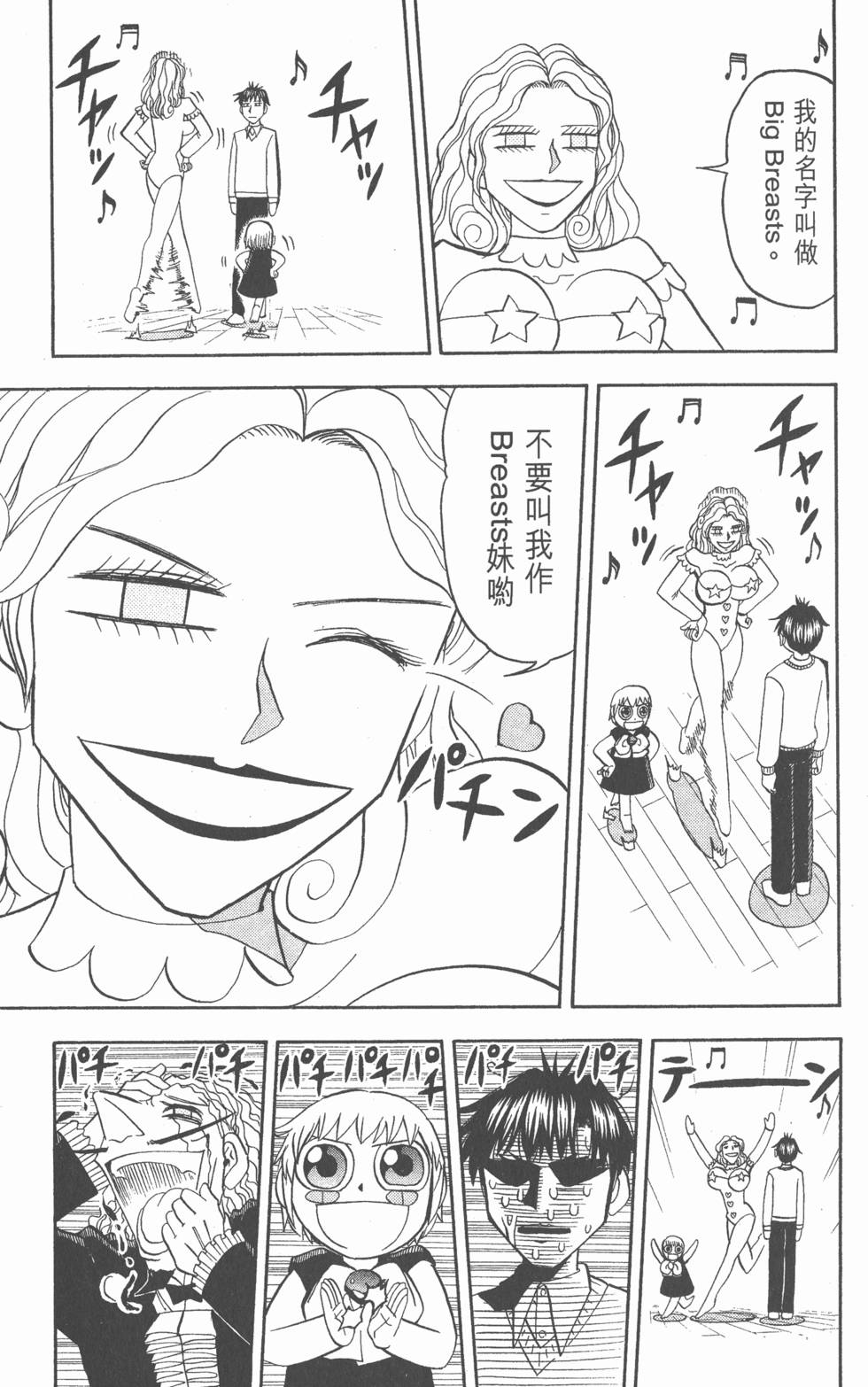 第63页