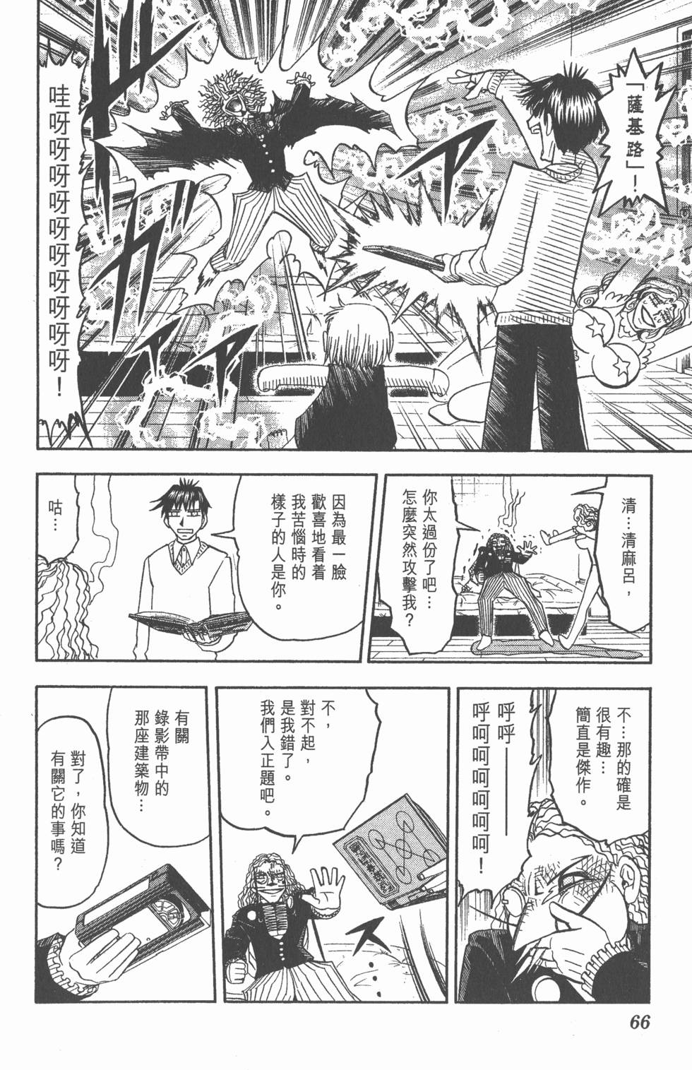 第64页