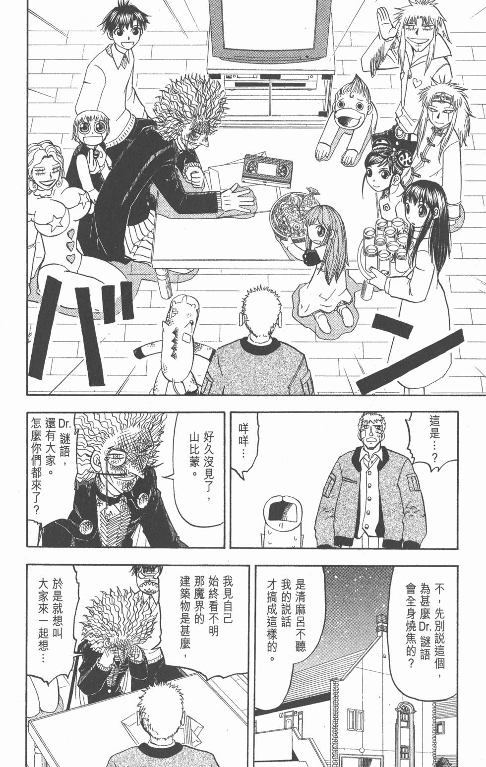 第66页