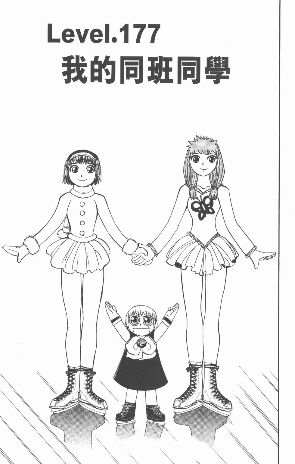 第75页