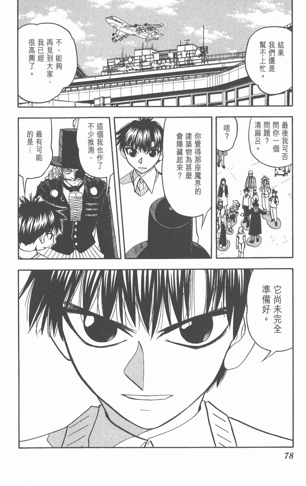 第76页