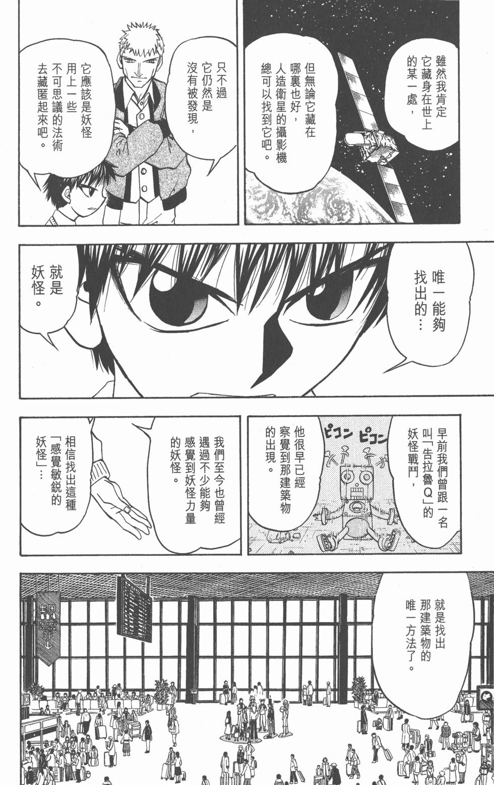 第78页