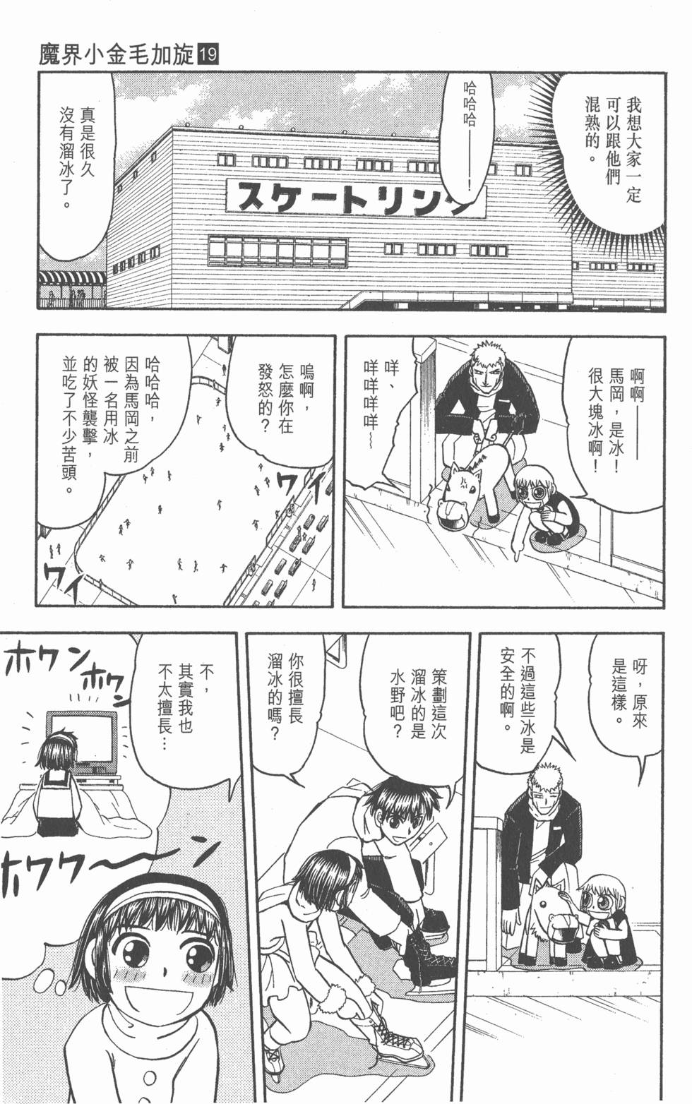 第81页